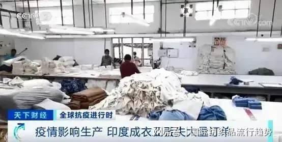 全球紡織供應鏈動蕩下，中國服裝零售的機遇與挑戰