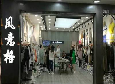 深夜服裝講堂(10) 深耕服裝批發市場的服裝公司——從批發到零售的精細進化